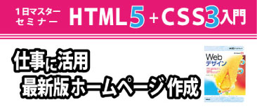 html5$B$H(Bcss3$B2hA|(B